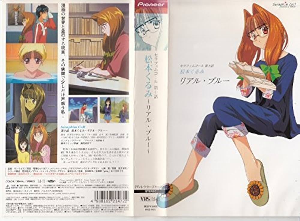 セラフィムコールDVD全12巻セット
